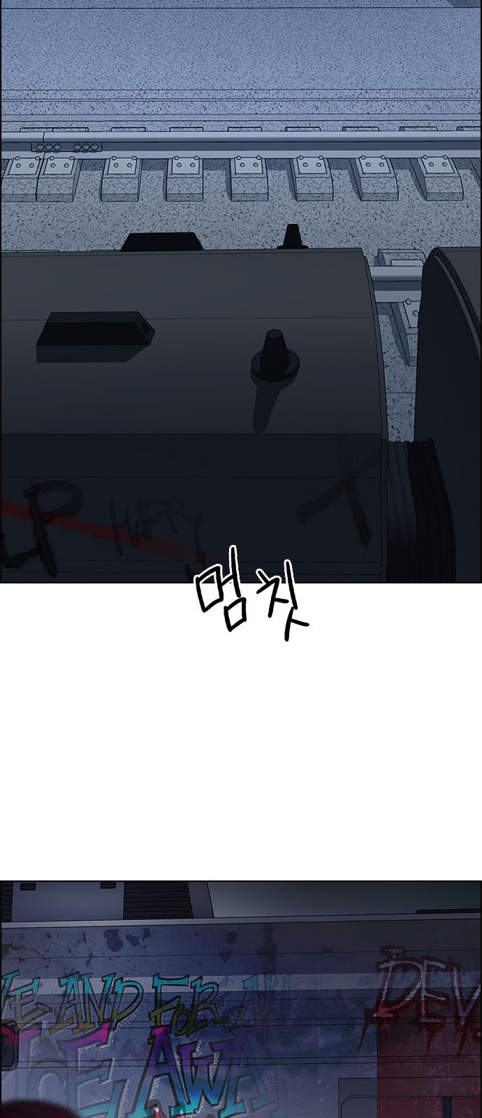 DICE: The Cube that Changes Everything: Chapter 238 - Page 30