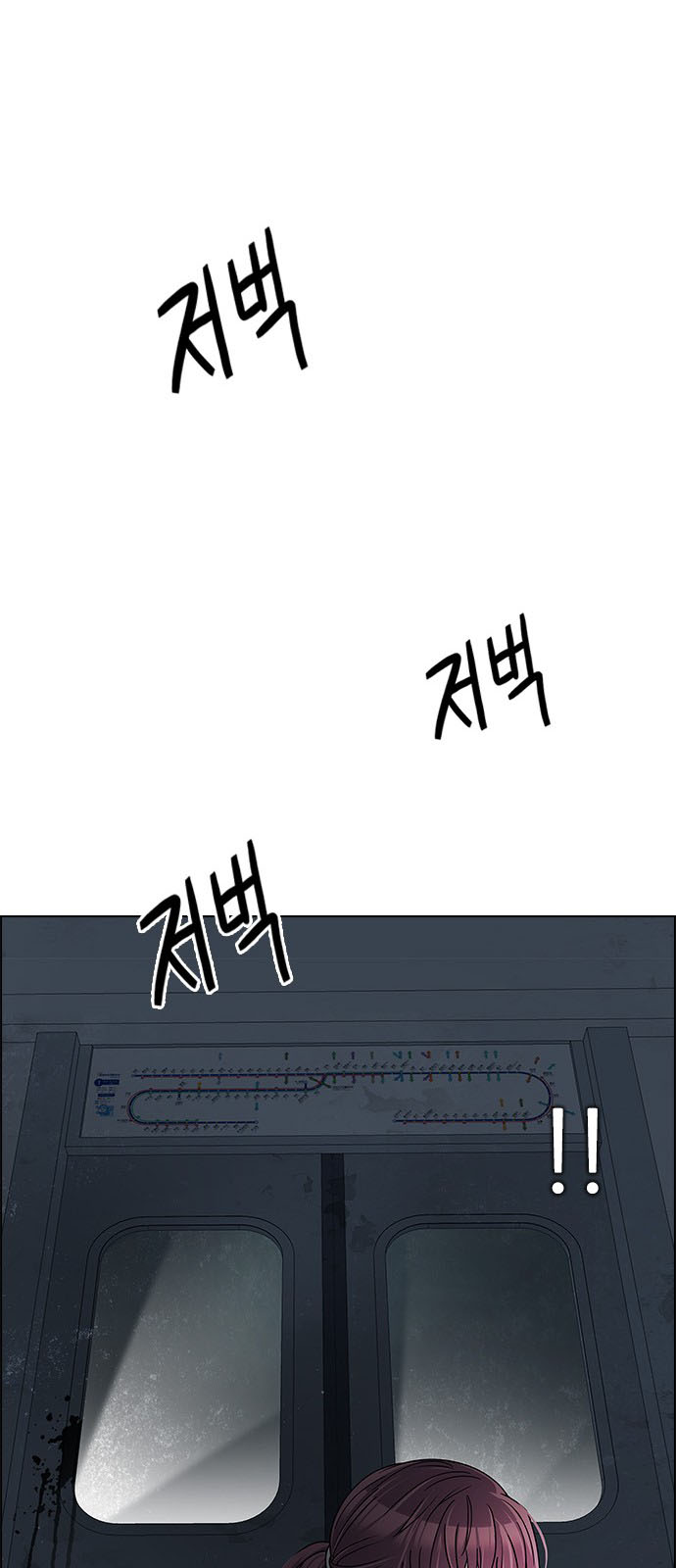 DICE: The Cube that Changes Everything: Chapter 238 - Page 40