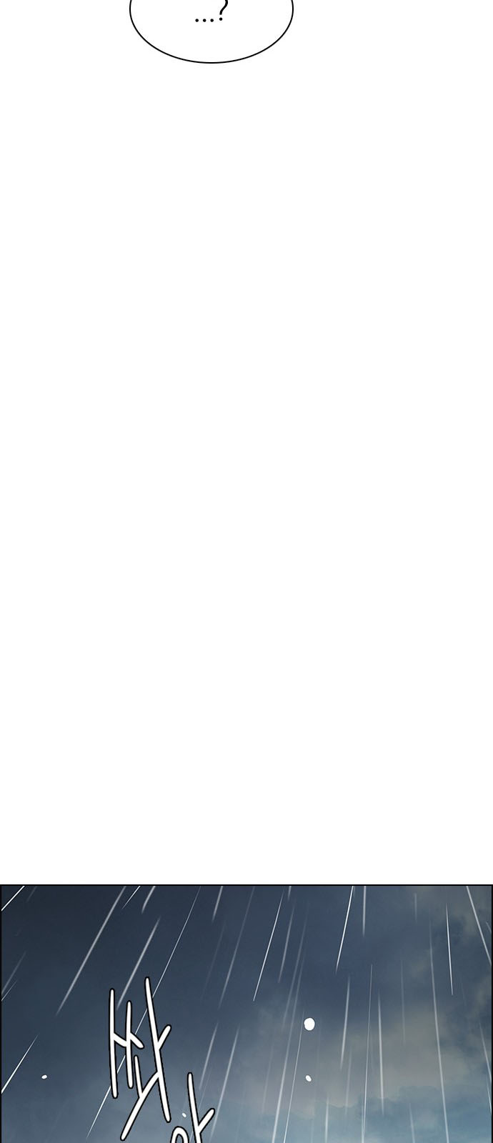 DICE: The Cube that Changes Everything: Chapter 238 - Page 42