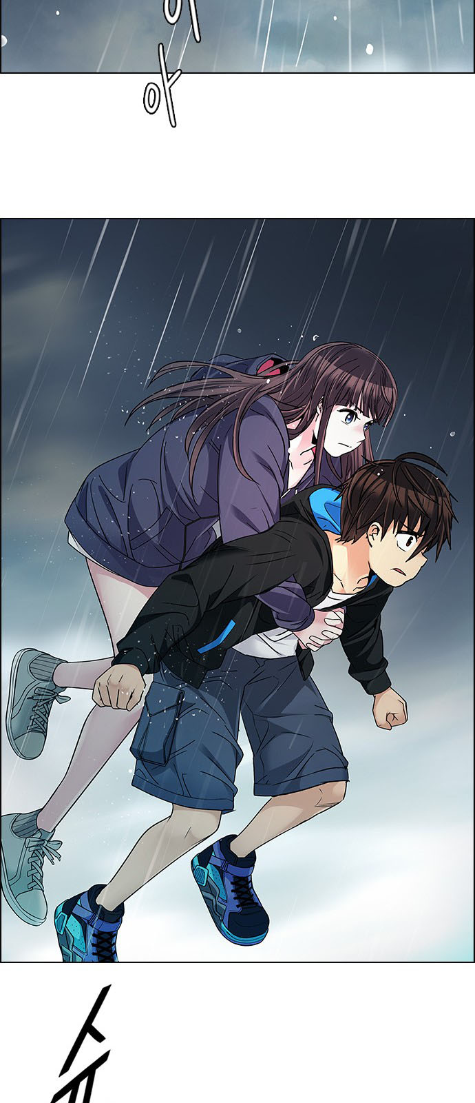 DICE: The Cube that Changes Everything: Chapter 238 - Page 43