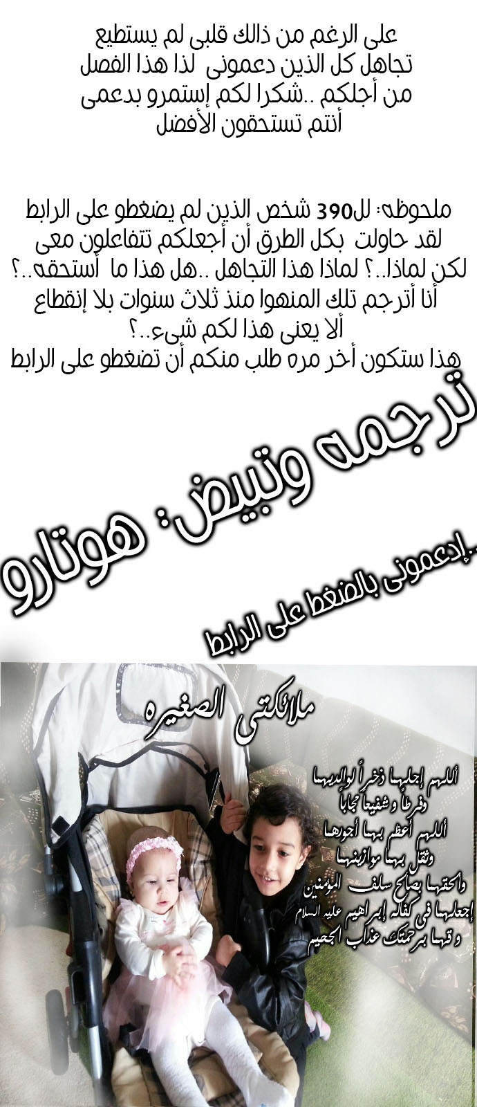 DICE: The Cube that Changes Everything: Chapter 238 - Page 45