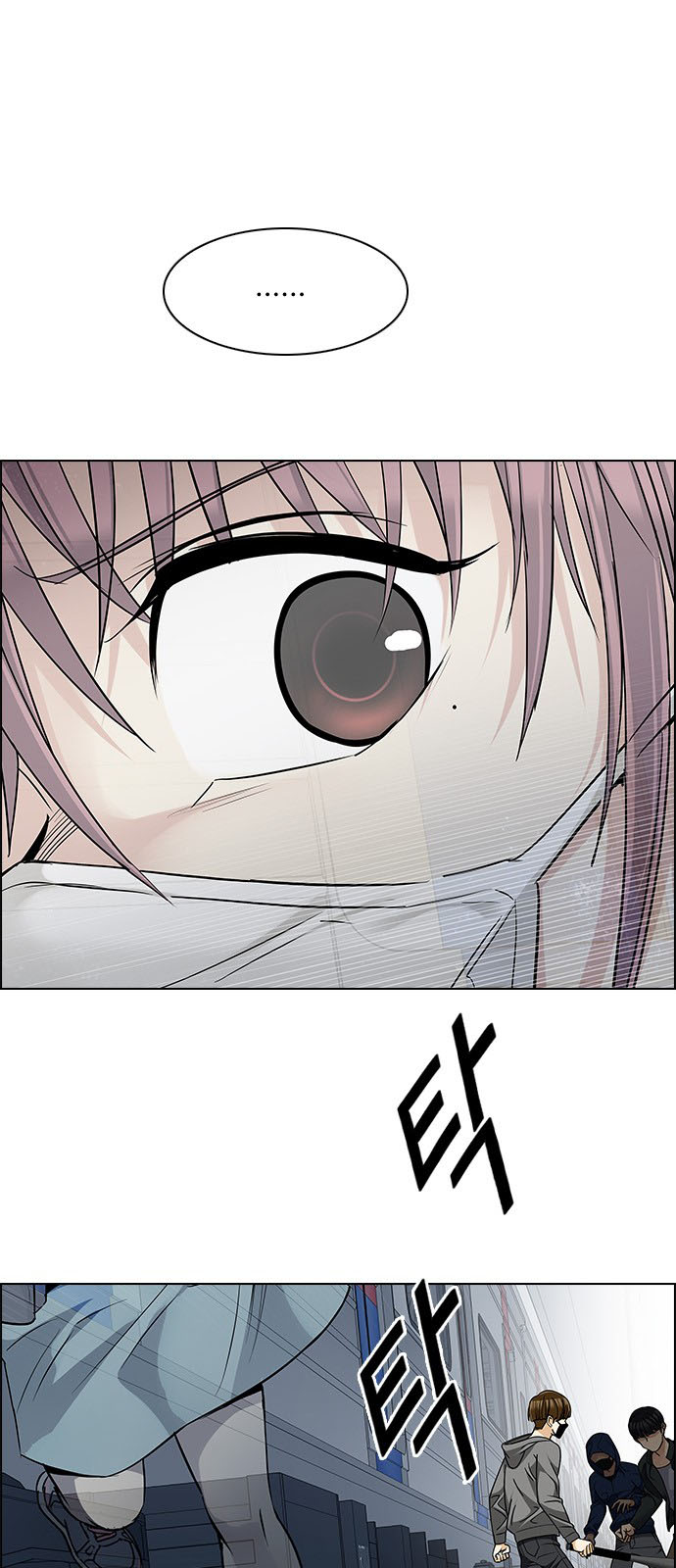 DICE: The Cube that Changes Everything: Chapter 239 - Page 32