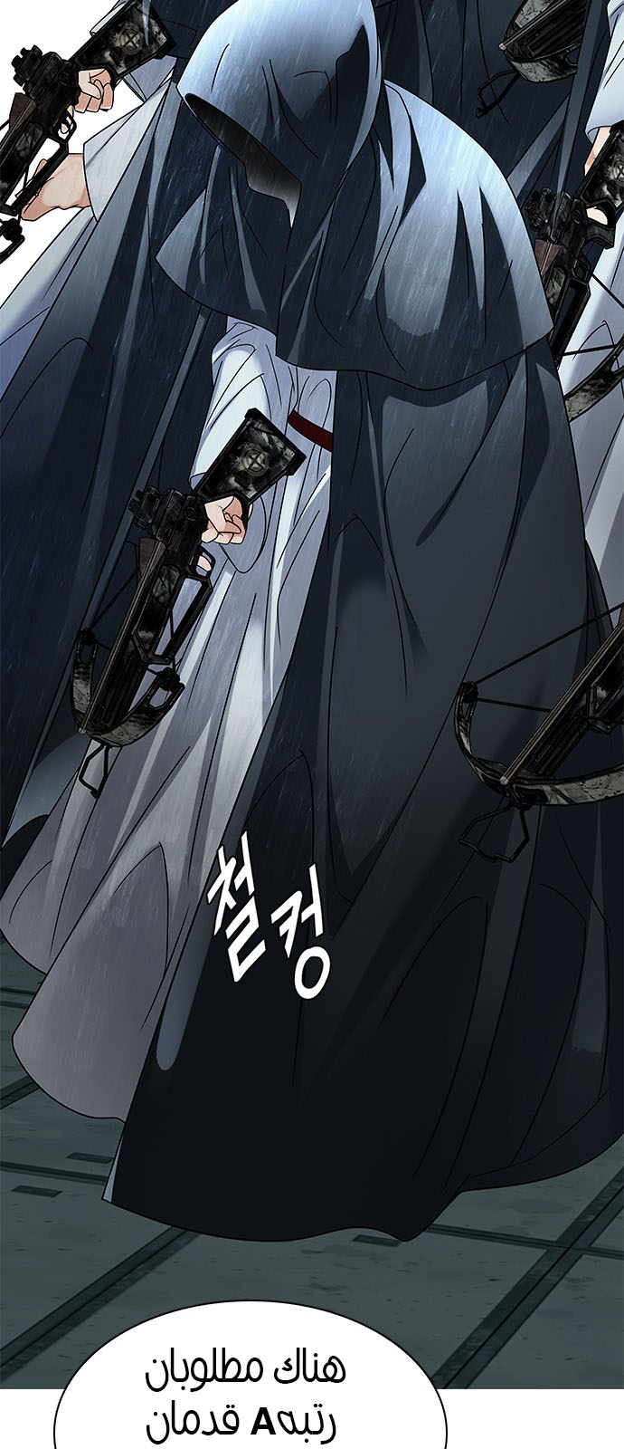 DICE: The Cube that Changes Everything: Chapter 239 - Page 49