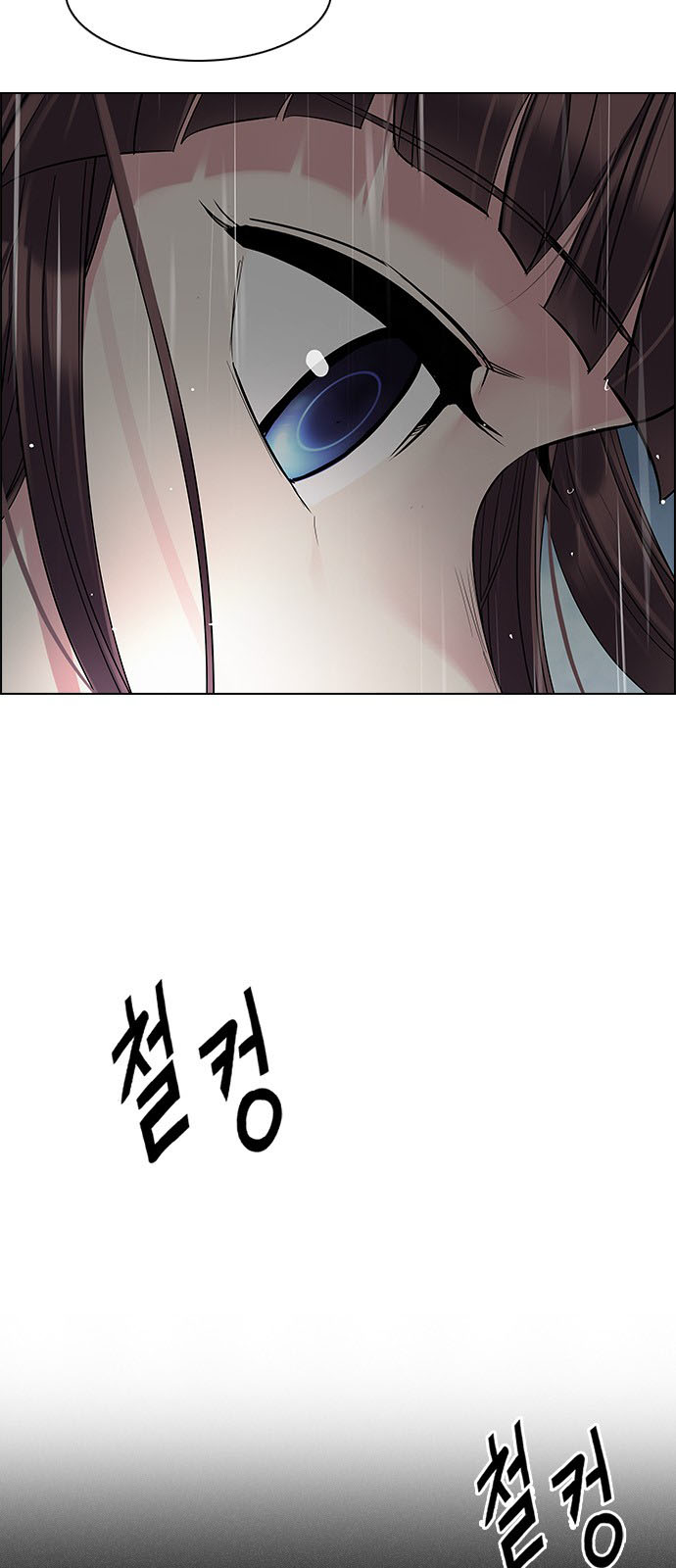 DICE: The Cube that Changes Everything: Chapter 240 - Page 9