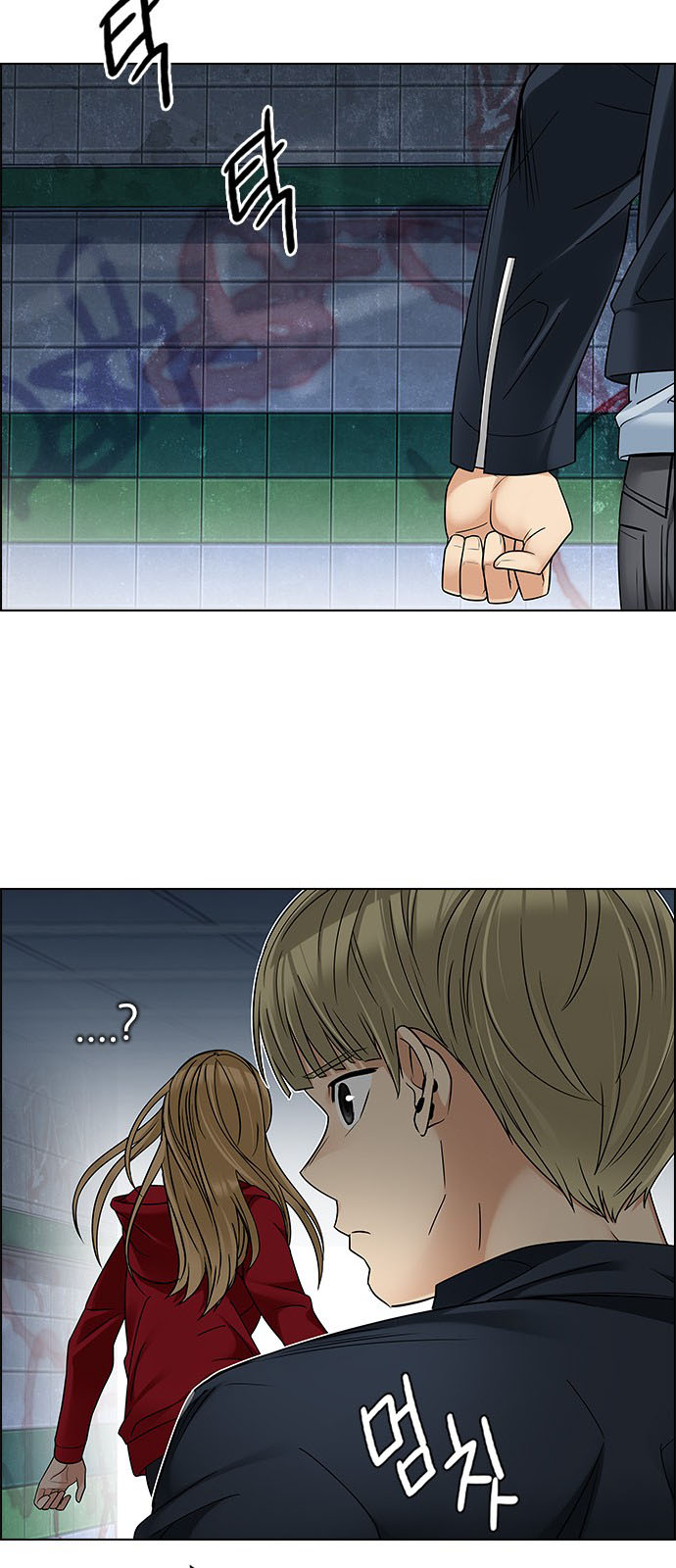 DICE: The Cube that Changes Everything: Chapter 240 - Page 28