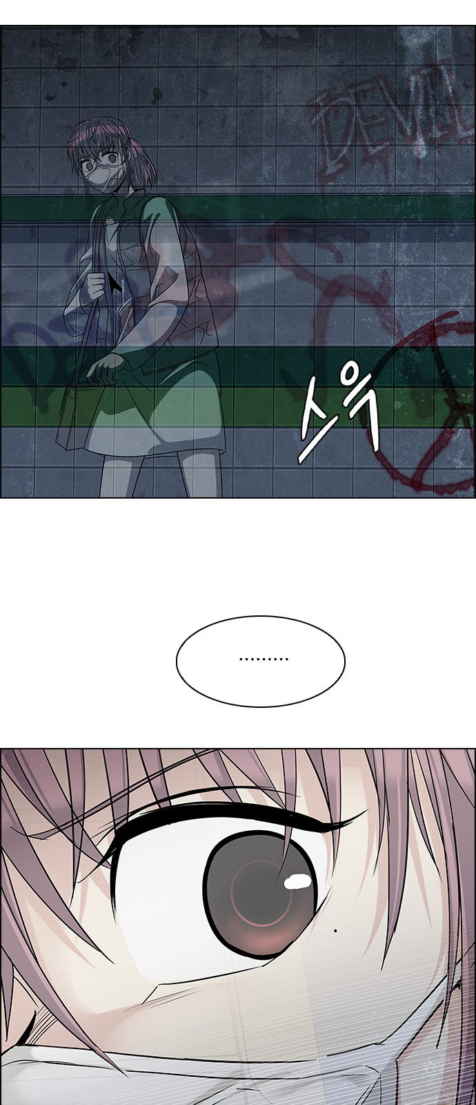 DICE: The Cube that Changes Everything: Chapter 240 - Page 30