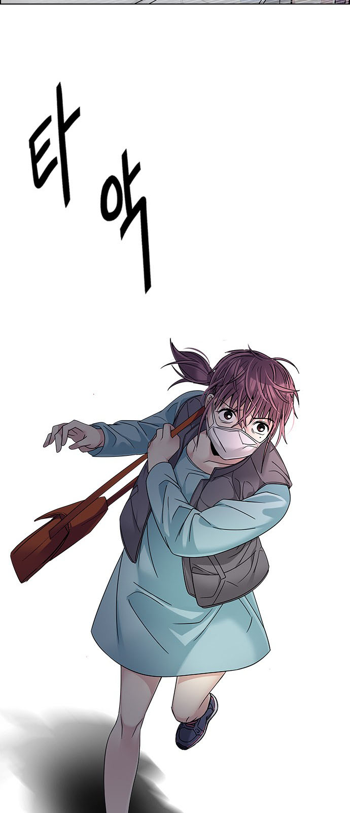 DICE: The Cube that Changes Everything: Chapter 240 - Page 31