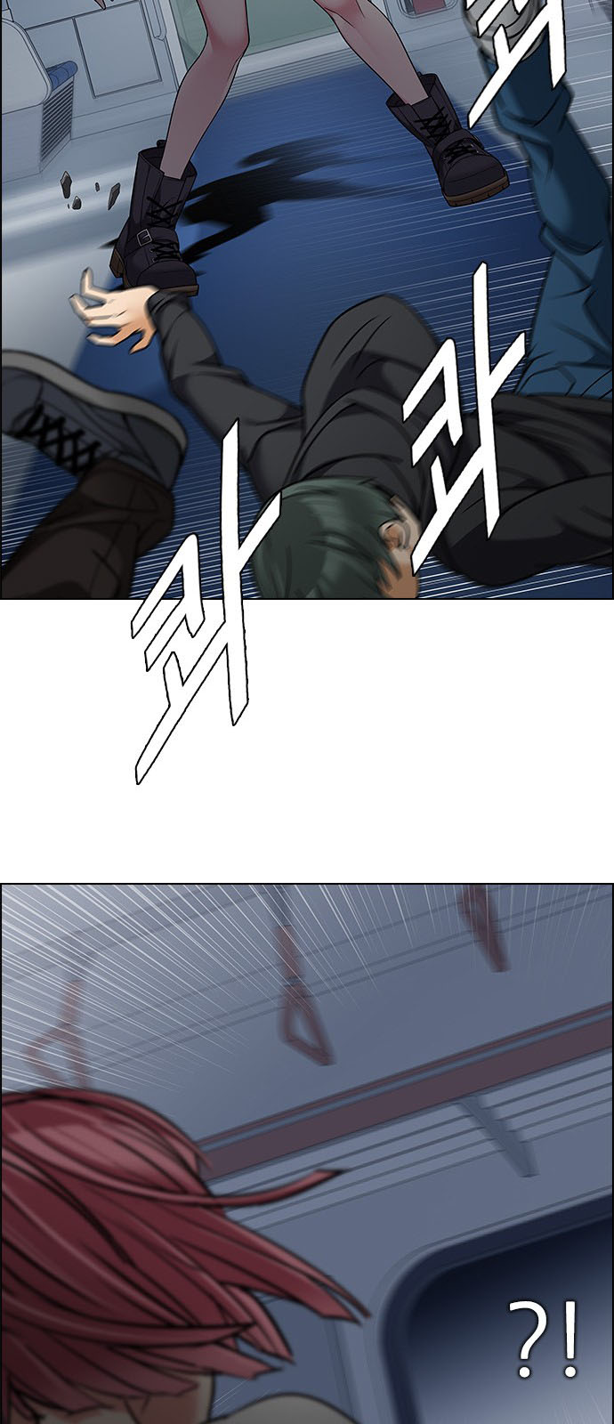 DICE: The Cube that Changes Everything: Chapter 240 - Page 41