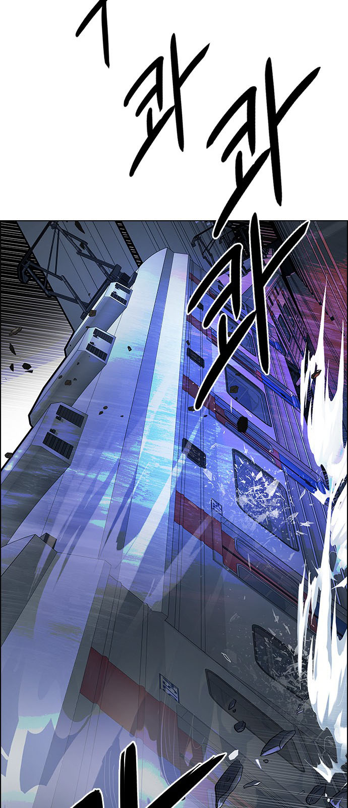 DICE: The Cube that Changes Everything: Chapter 240 - Page 43