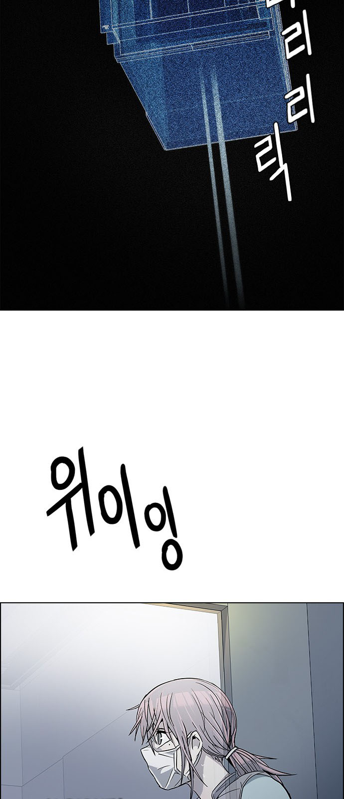 DICE: The Cube that Changes Everything: Chapter 240 - Page 49