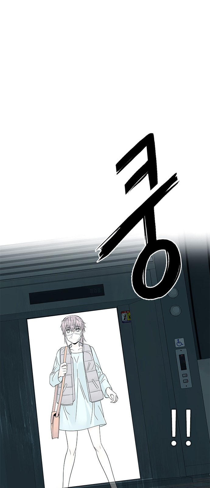 DICE: The Cube that Changes Everything: Chapter 240 - Page 59