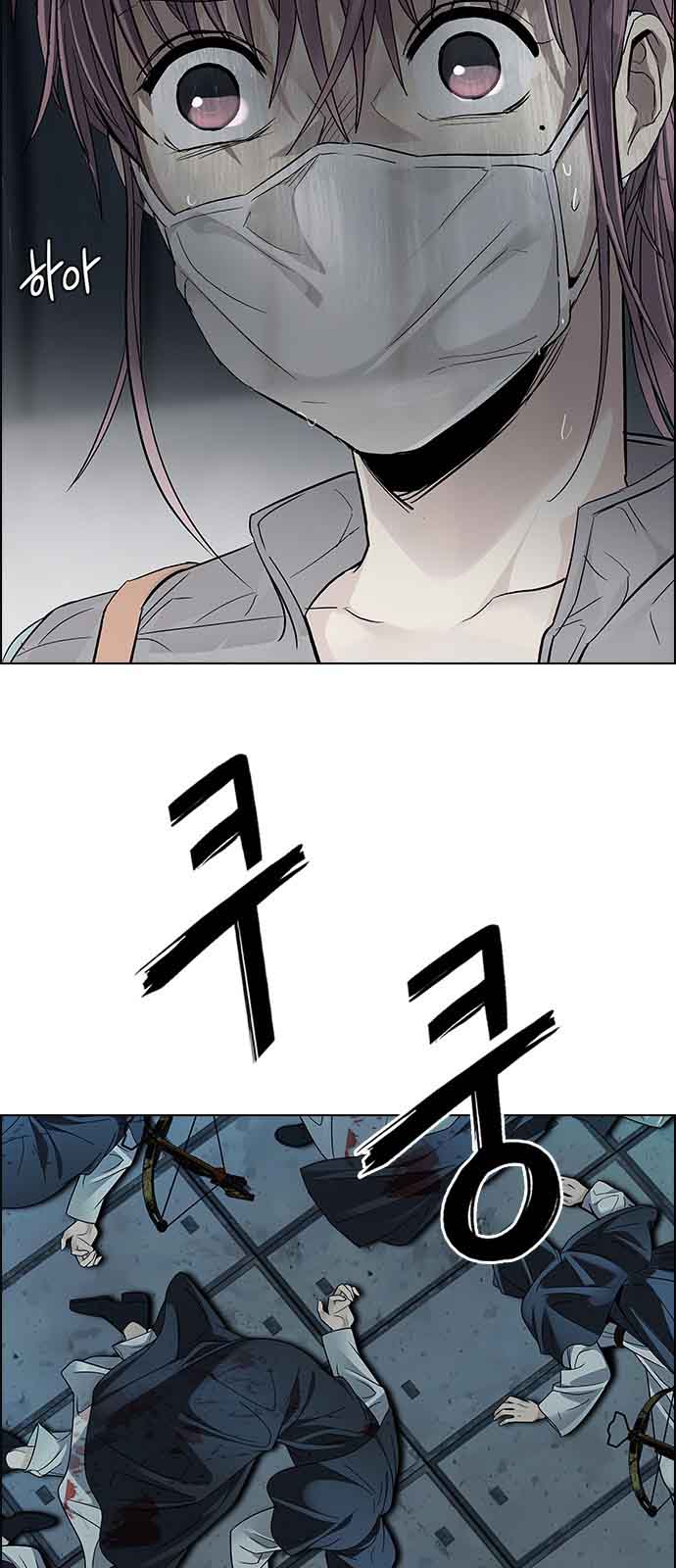 DICE: The Cube that Changes Everything: Chapter 241 - Page 6