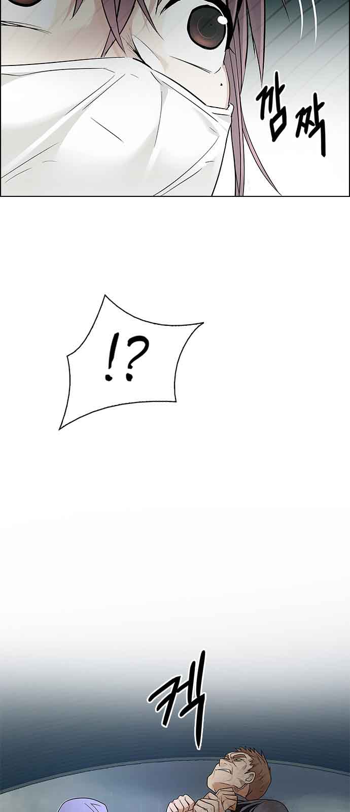 DICE: The Cube that Changes Everything: Chapter 241 - Page 10