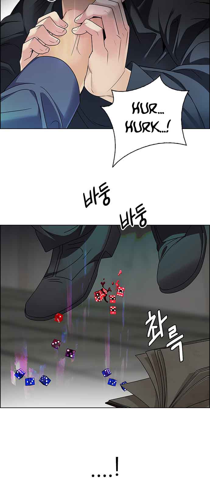 DICE: The Cube that Changes Everything: Chapter 241 - Page 13