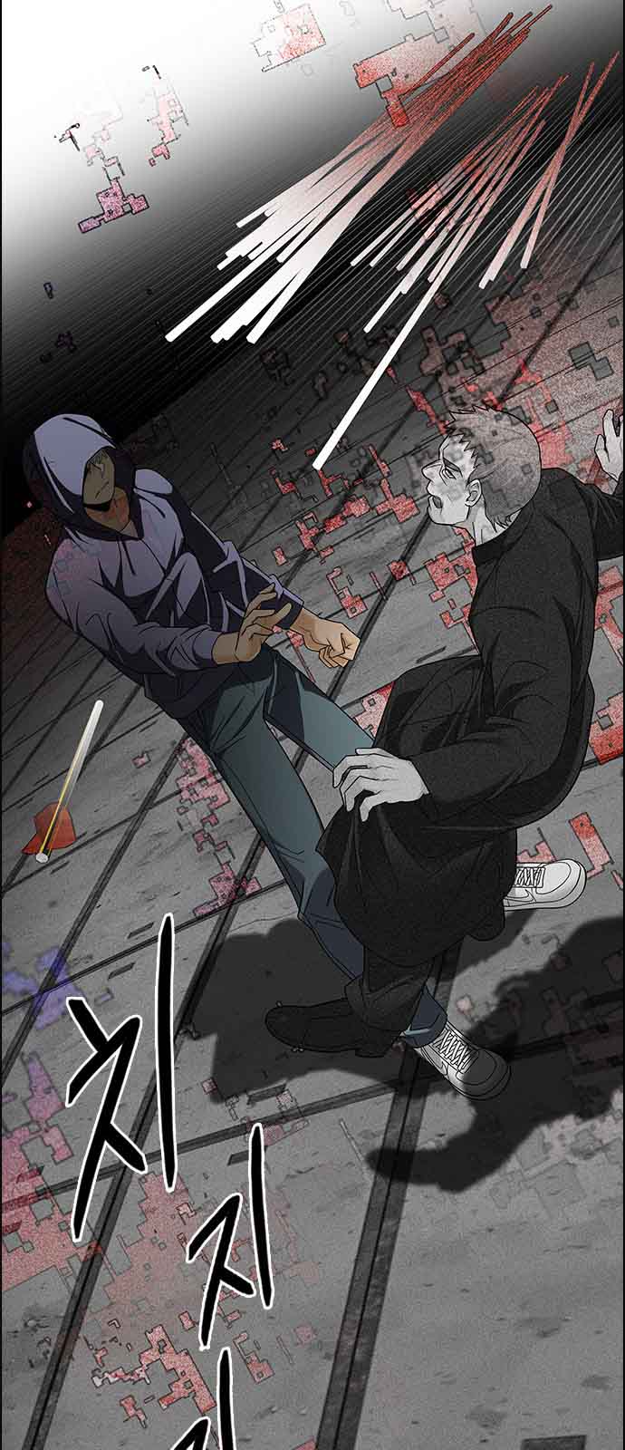 DICE: The Cube that Changes Everything: Chapter 241 - Page 21