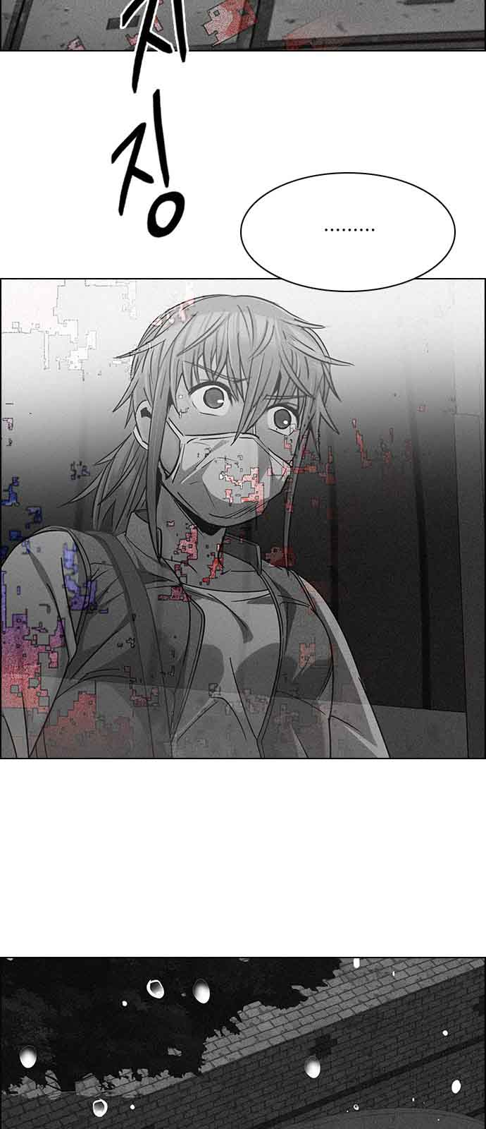 DICE: The Cube that Changes Everything: Chapter 241 - Page 22