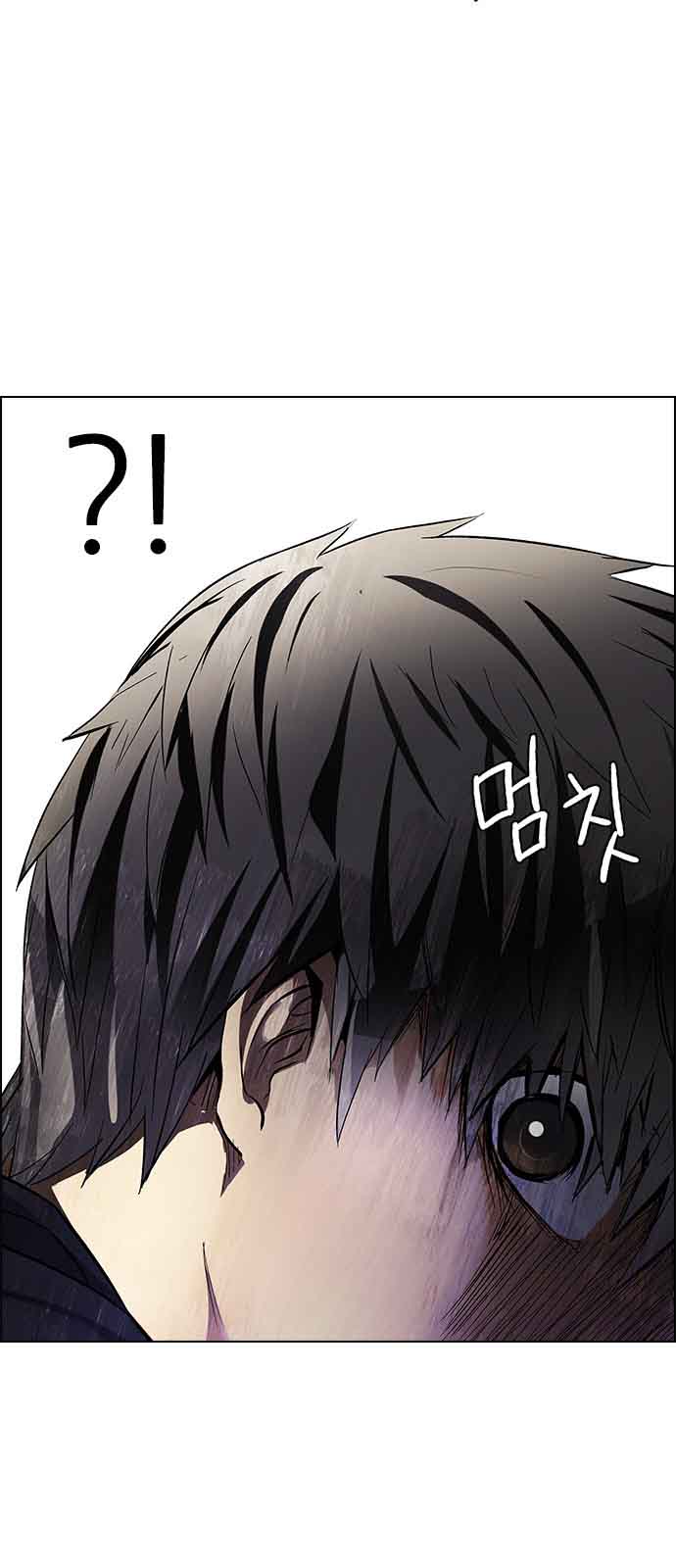 DICE: The Cube that Changes Everything: Chapter 241 - Page 37