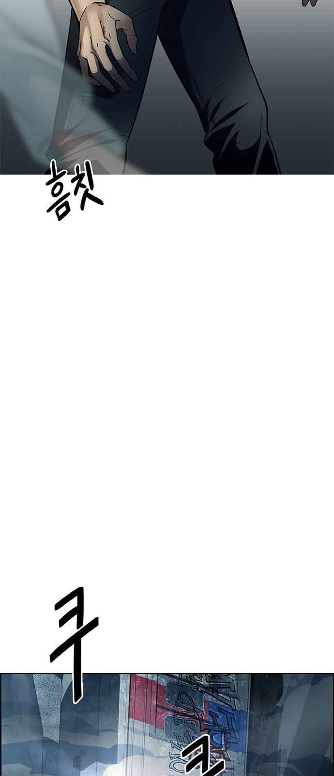 DICE: The Cube that Changes Everything: Chapter 241 - Page 39