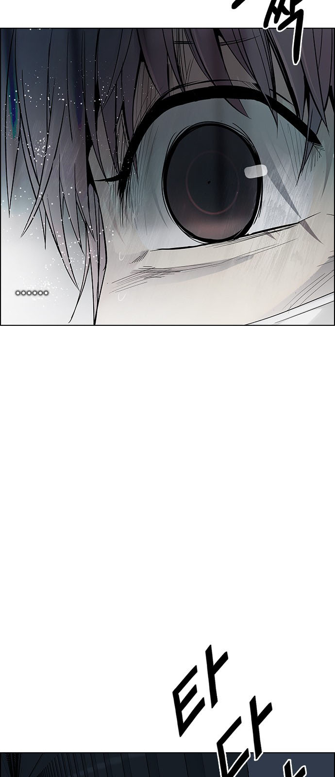 DICE: The Cube that Changes Everything: Chapter 242 - Page 4