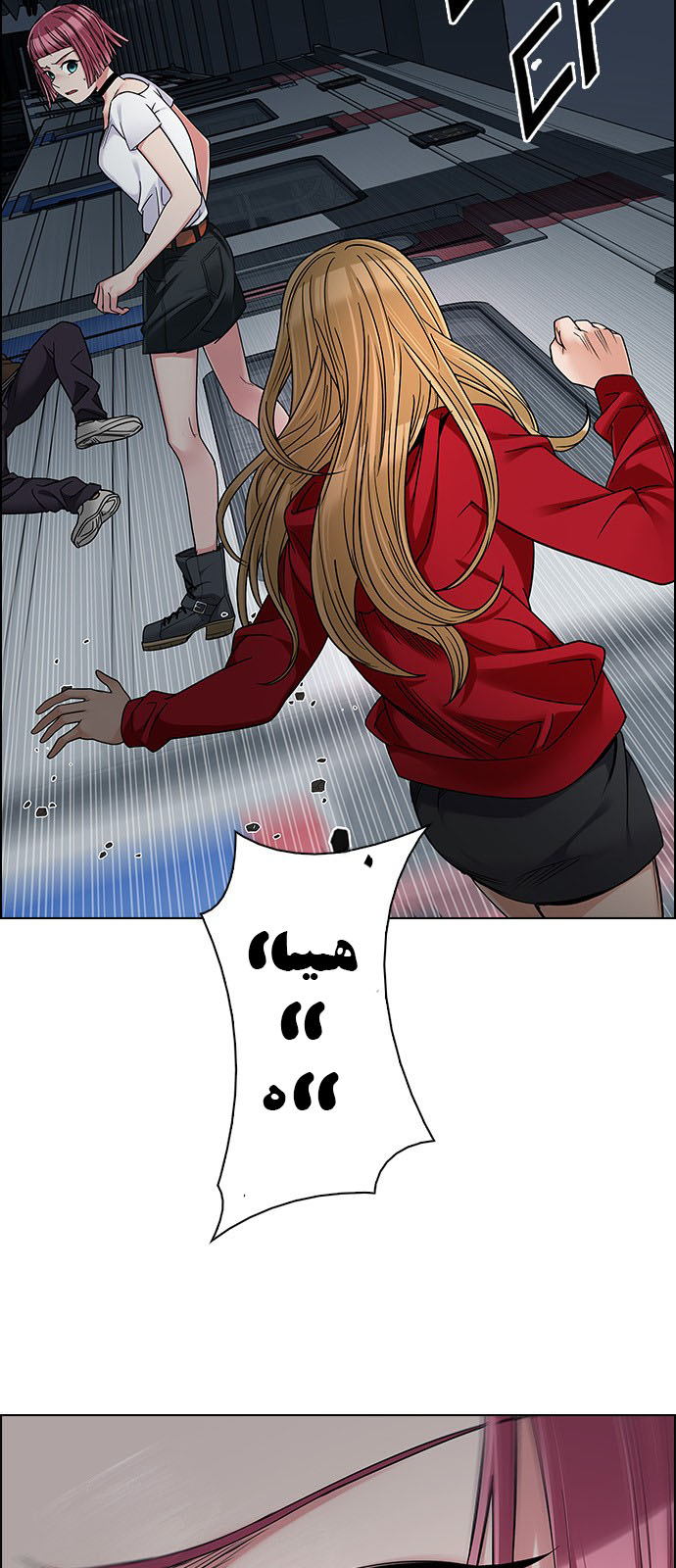 DICE: The Cube that Changes Everything: Chapter 242 - Page 5