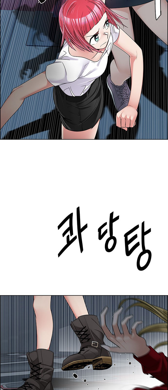 DICE: The Cube that Changes Everything: Chapter 242 - Page 7