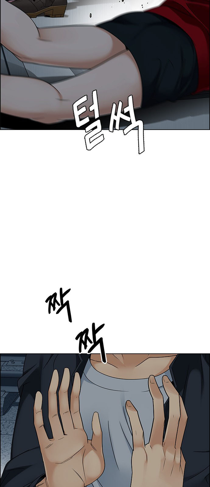 DICE: The Cube that Changes Everything: Chapter 242 - Page 8