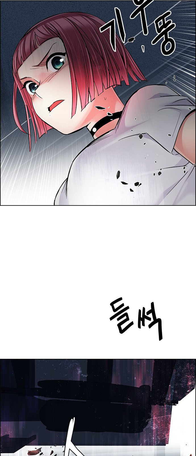 DICE: The Cube that Changes Everything: Chapter 242 - Page 19