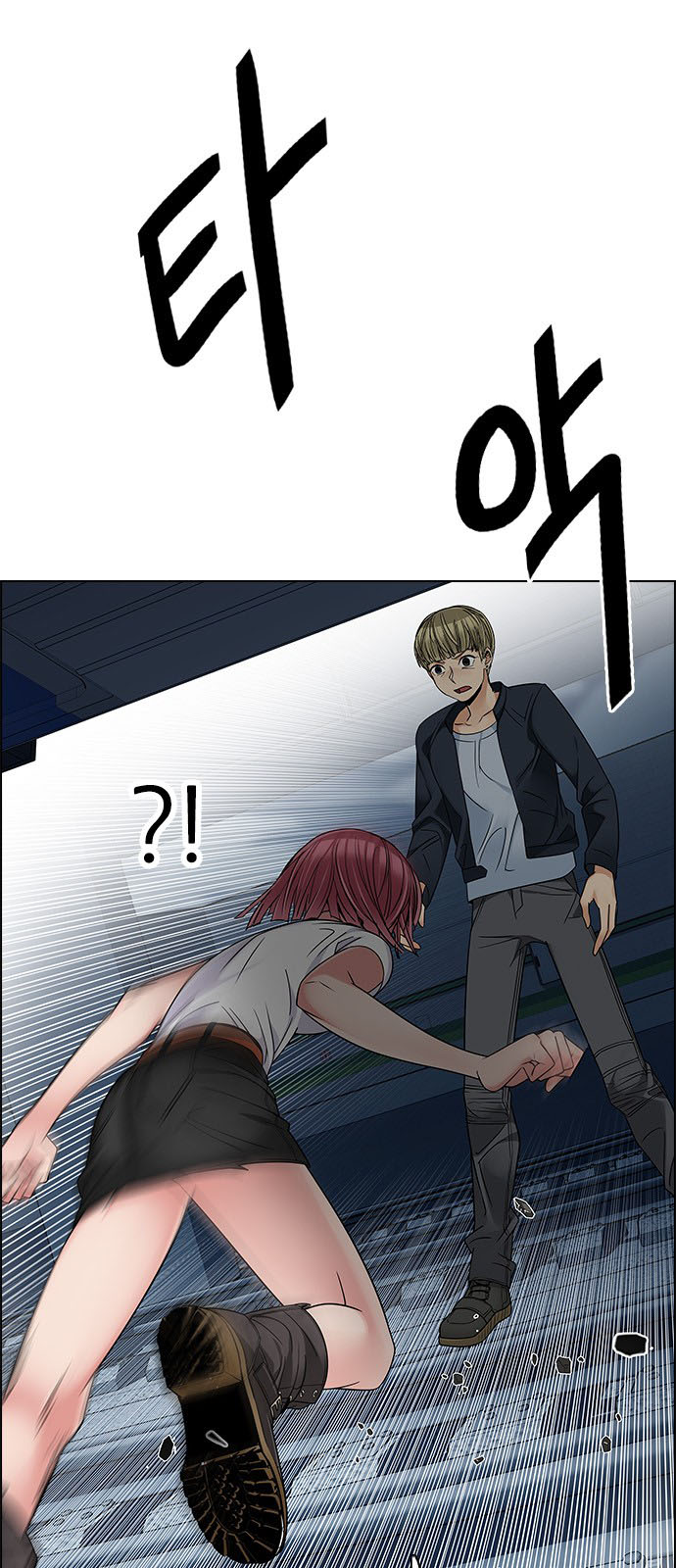 DICE: The Cube that Changes Everything: Chapter 242 - Page 26