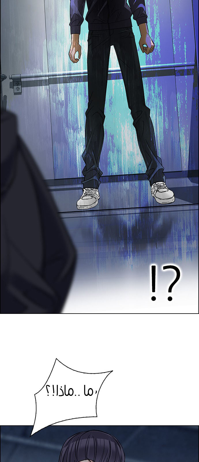 DICE: The Cube that Changes Everything: Chapter 242 - Page 51