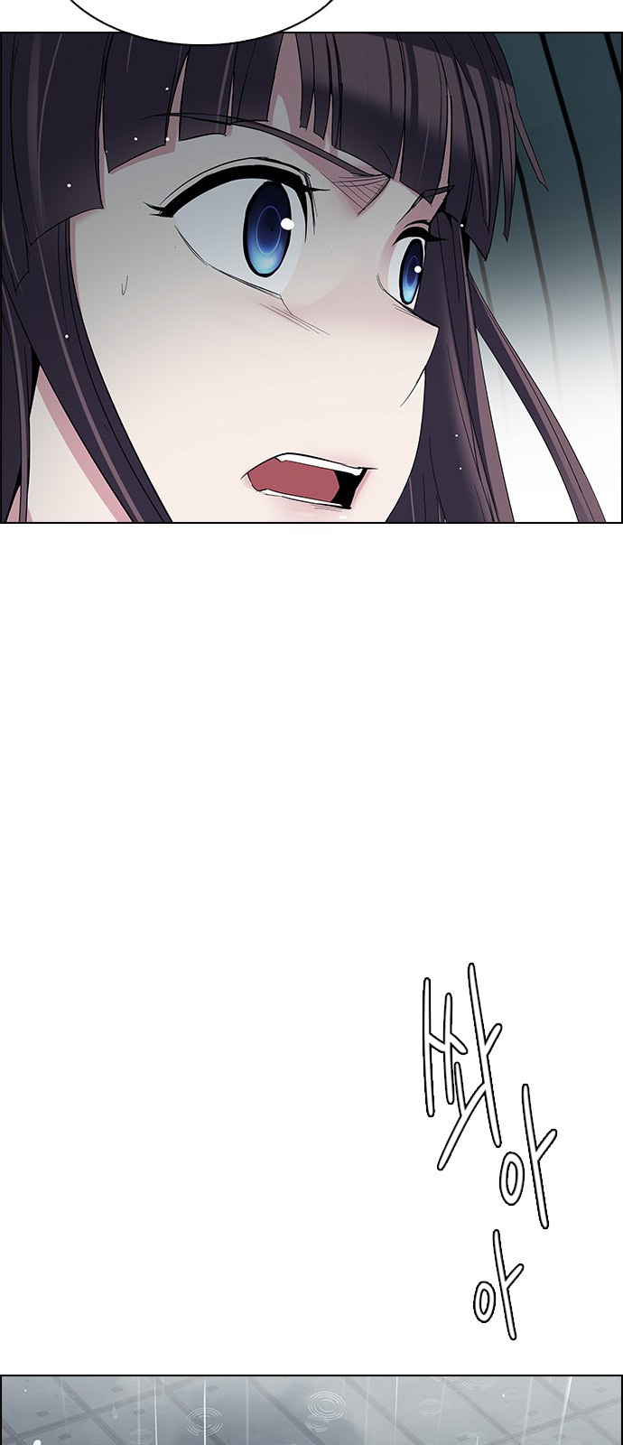 DICE: The Cube that Changes Everything: Chapter 243 - Page 7