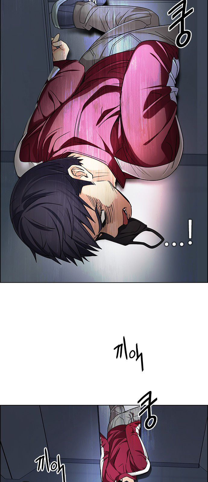 DICE: The Cube that Changes Everything: Chapter 243 - Page 14