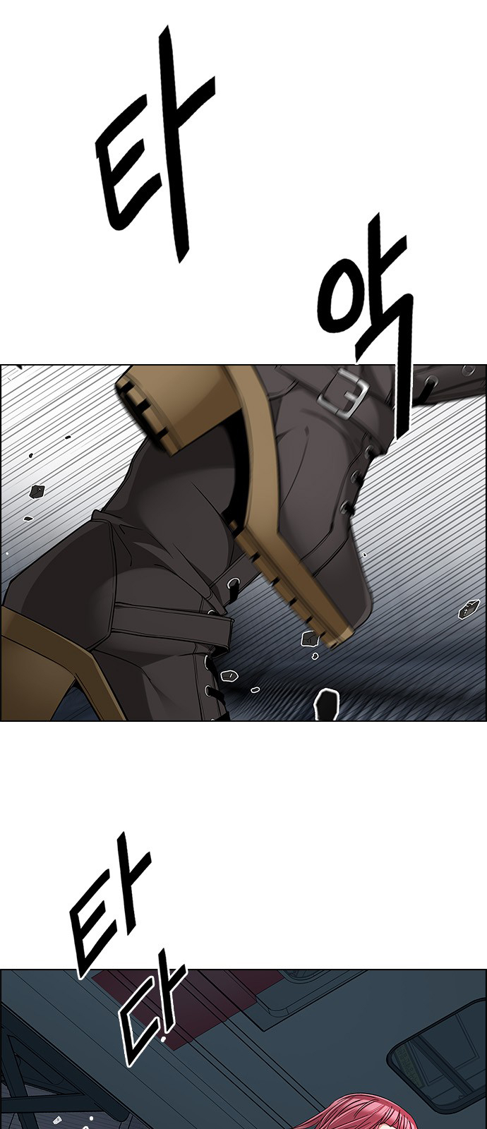 DICE: The Cube that Changes Everything: Chapter 243 - Page 21