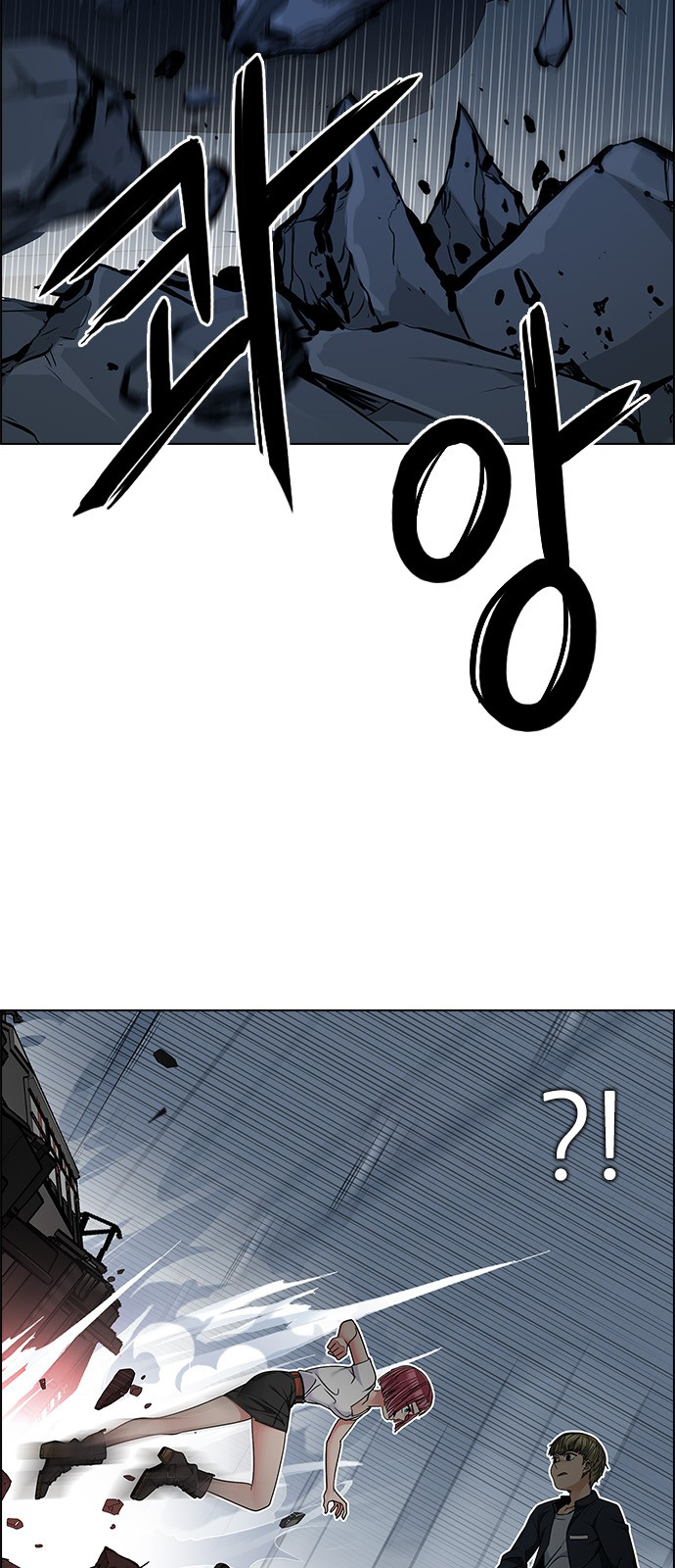 DICE: The Cube that Changes Everything: Chapter 243 - Page 24