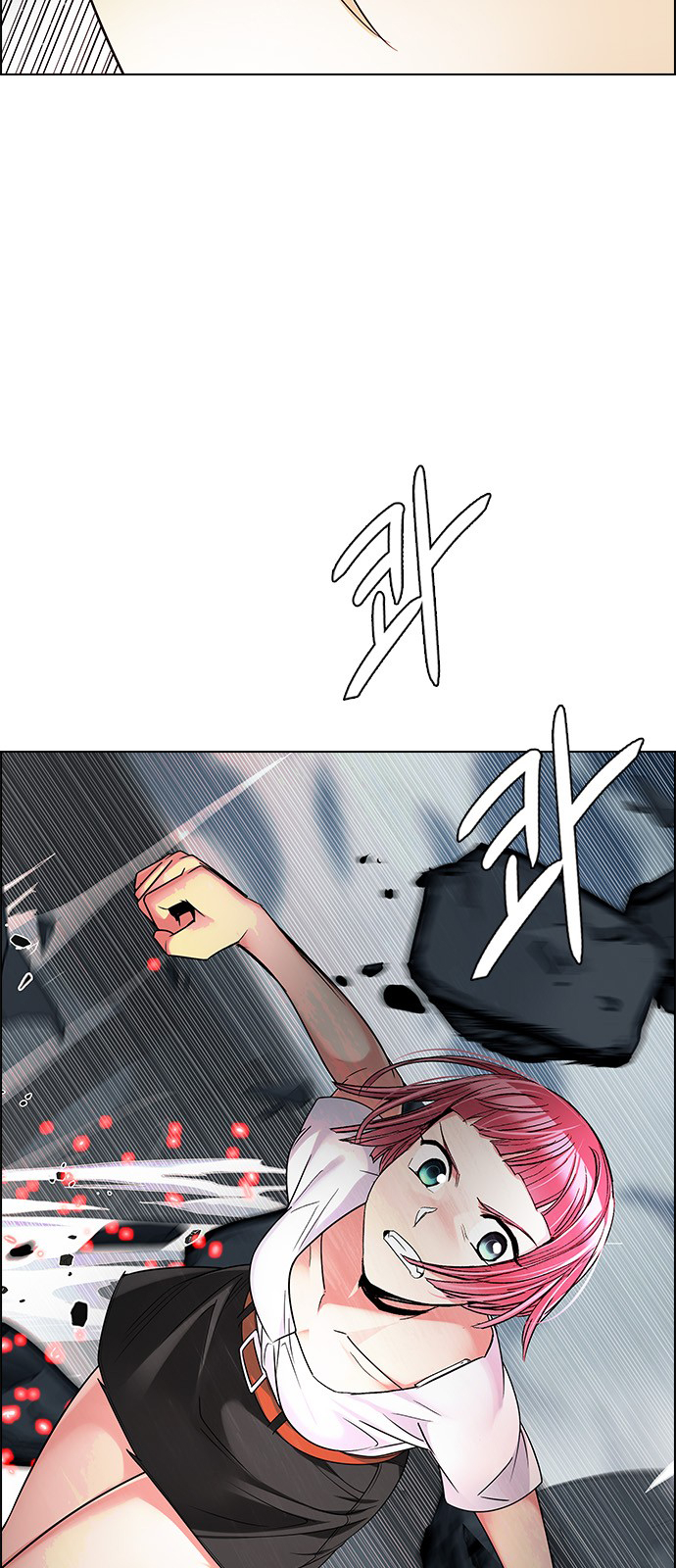 DICE: The Cube that Changes Everything: Chapter 243 - Page 26