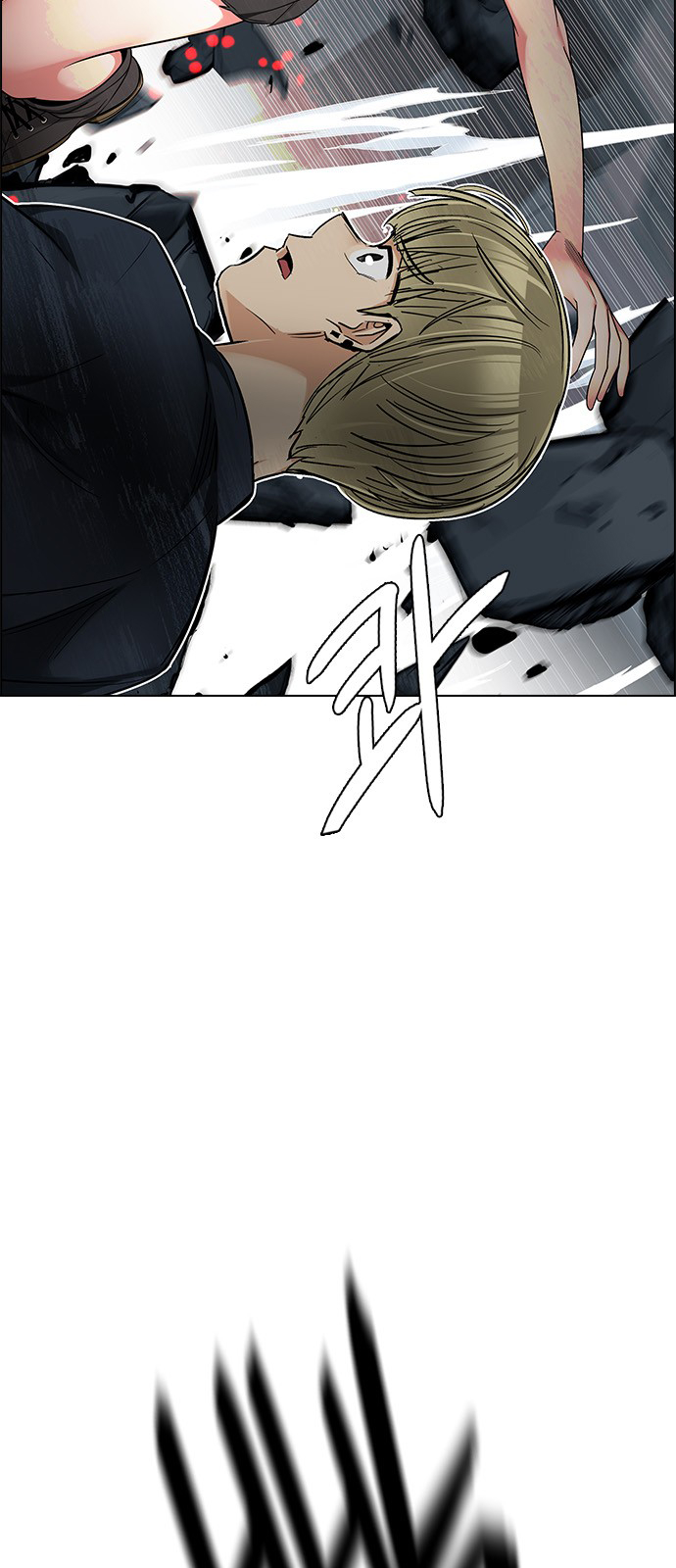 DICE: The Cube that Changes Everything: Chapter 243 - Page 27