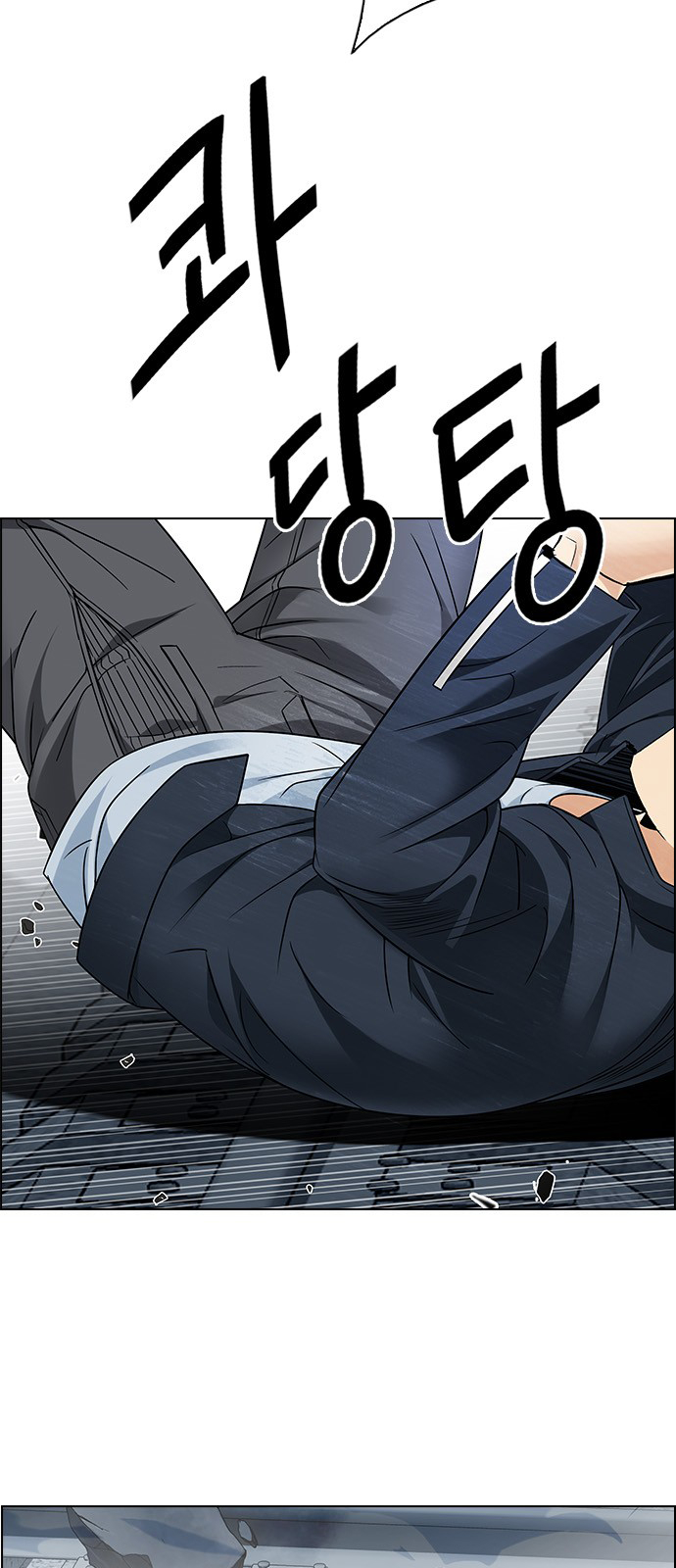 DICE: The Cube that Changes Everything: Chapter 243 - Page 29