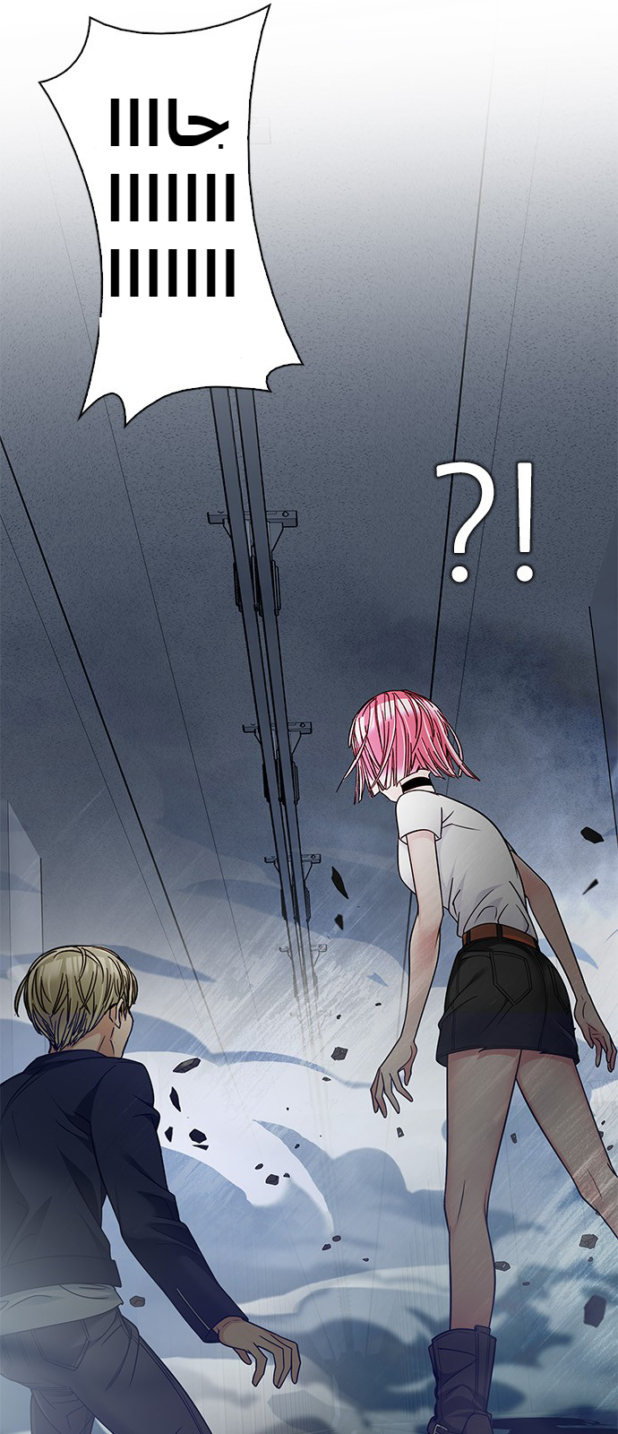 DICE: The Cube that Changes Everything: Chapter 243 - Page 41