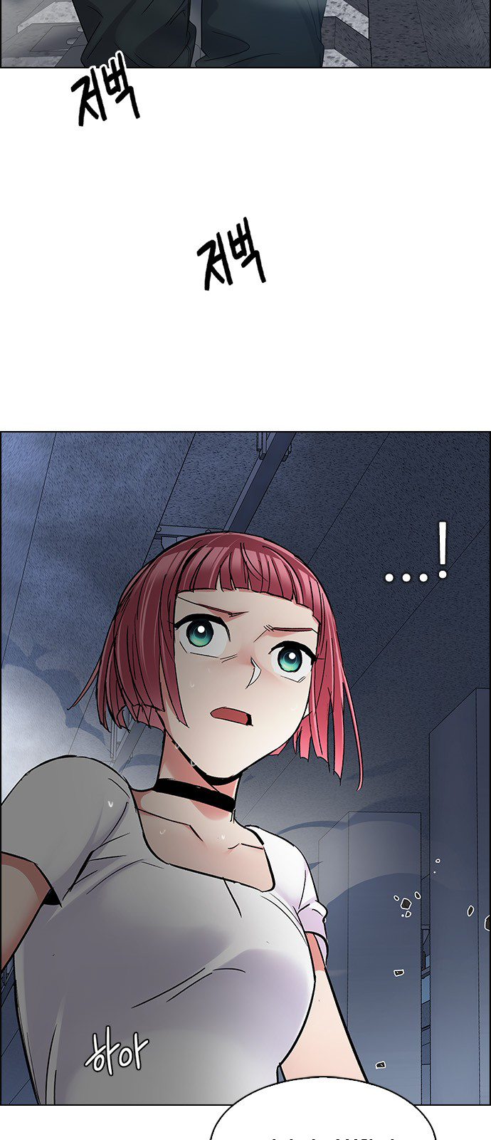 DICE: The Cube that Changes Everything: Chapter 243 - Page 45