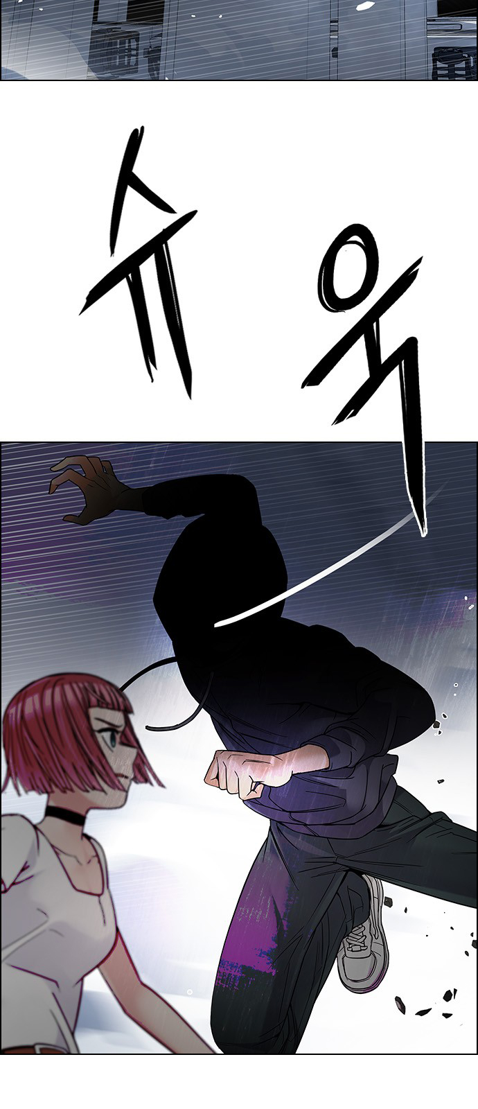 DICE: The Cube that Changes Everything: Chapter 243 - Page 55