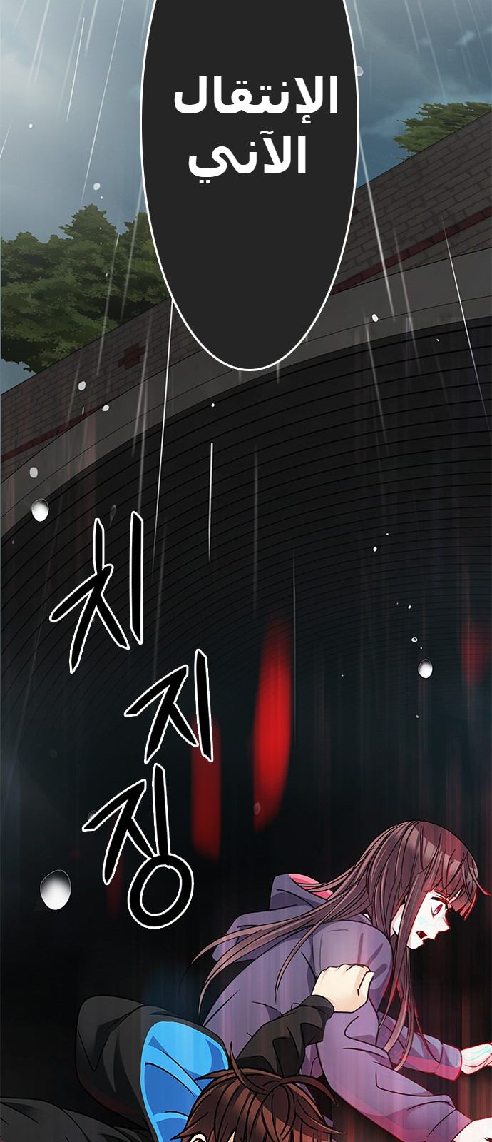 DICE: The Cube that Changes Everything: Chapter 243 - Page 57