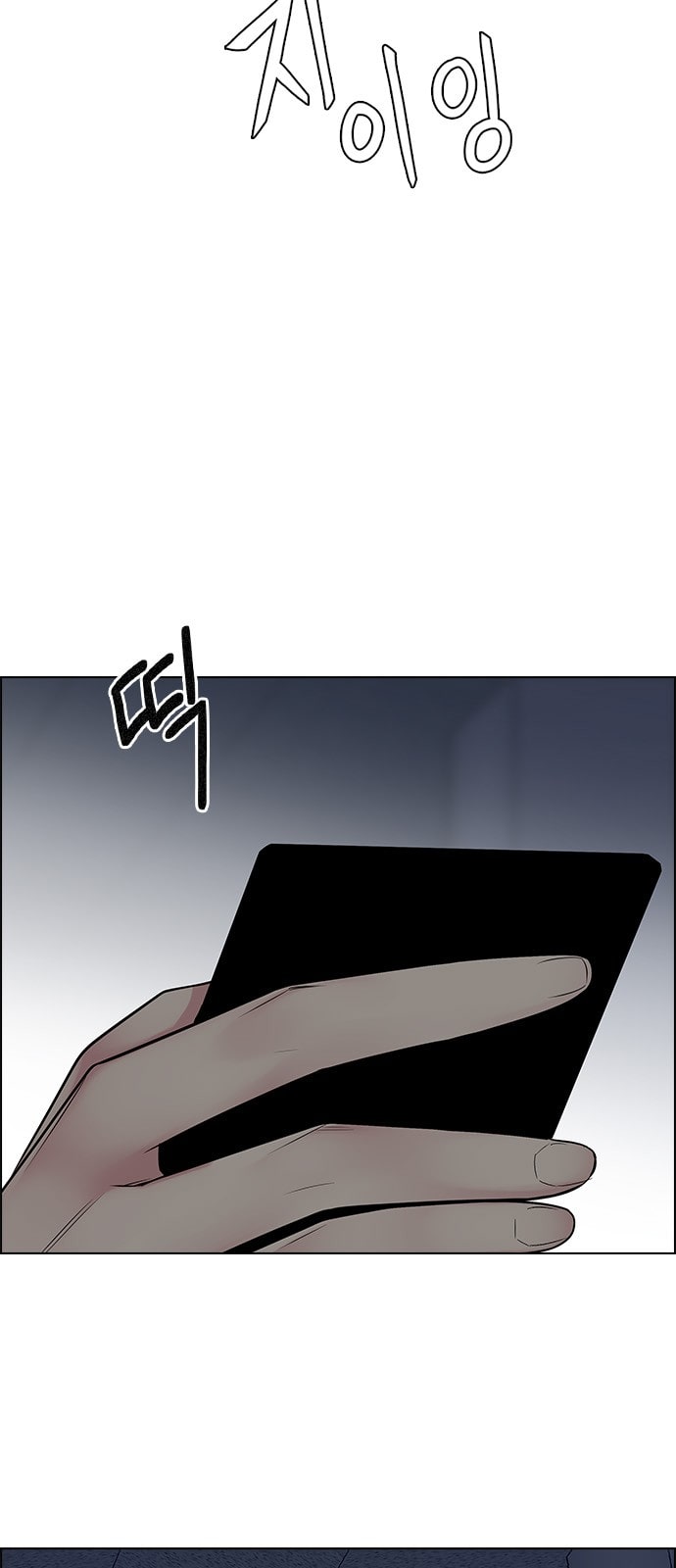 DICE: The Cube that Changes Everything: Chapter 244 - Page 7