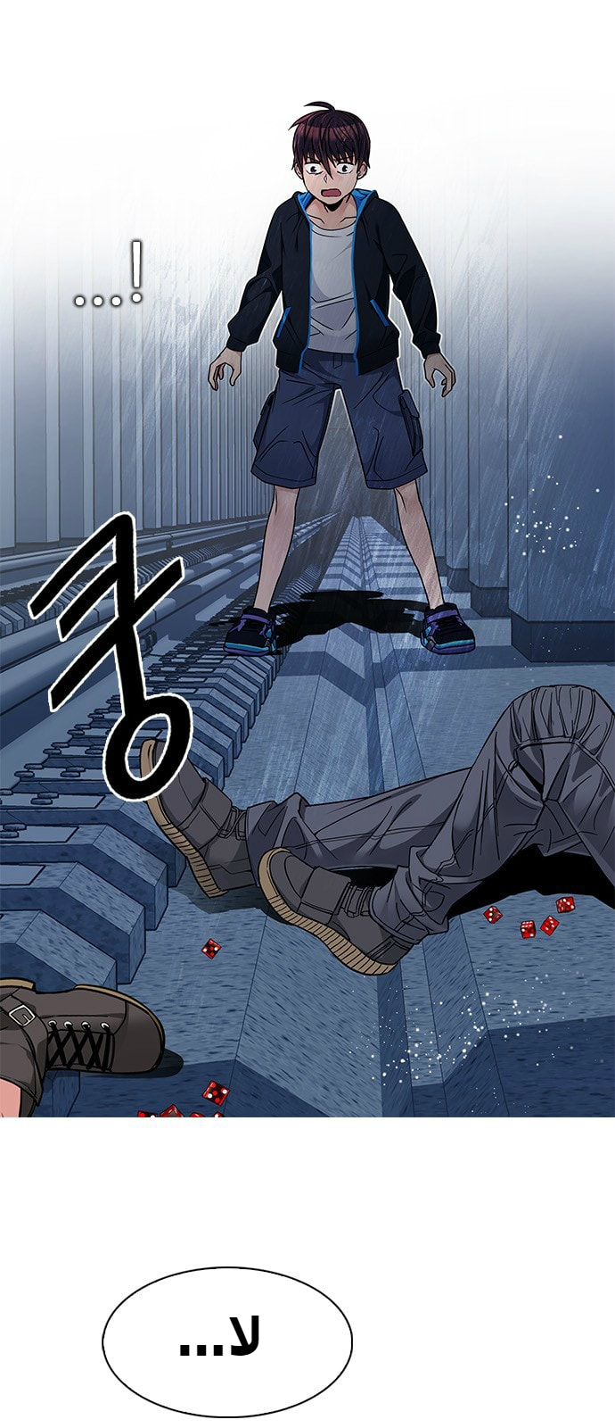 DICE: The Cube that Changes Everything: Chapter 244 - Page 15