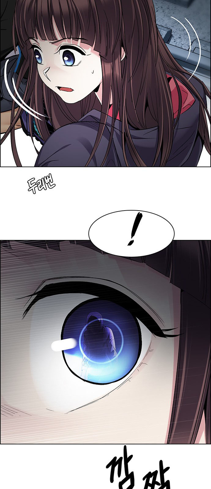 DICE: The Cube that Changes Everything: Chapter 245 - Page 13