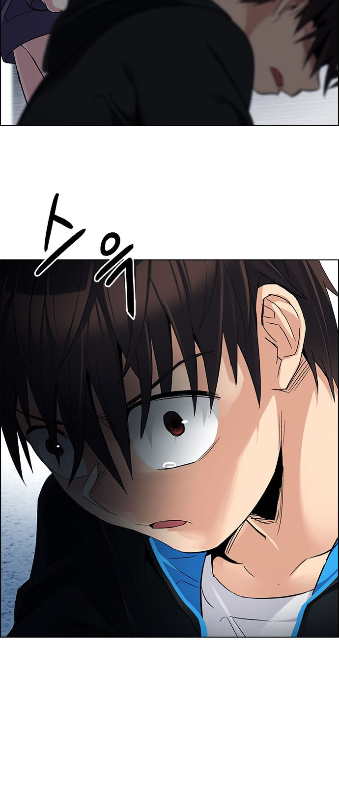 DICE: The Cube that Changes Everything: Chapter 245 - Page 15