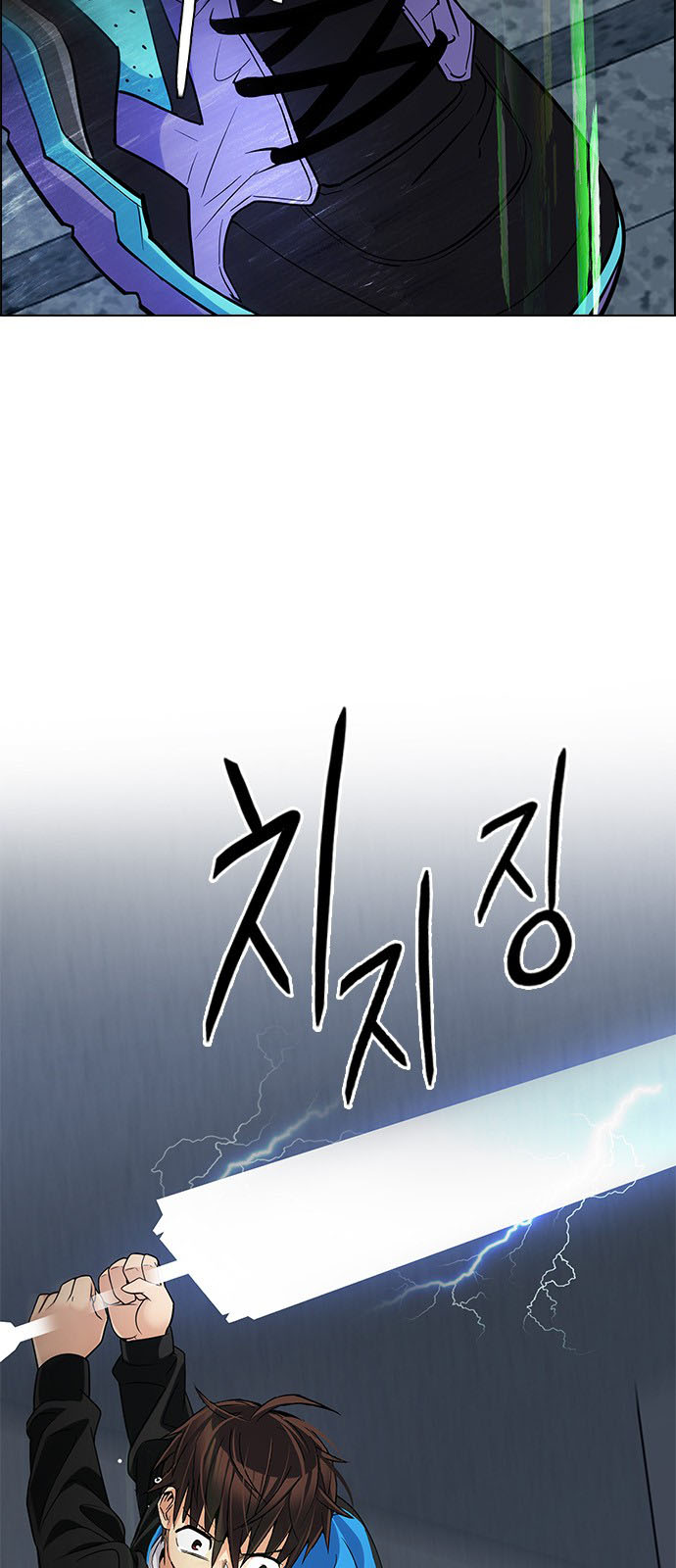 DICE: The Cube that Changes Everything: Chapter 245 - Page 20