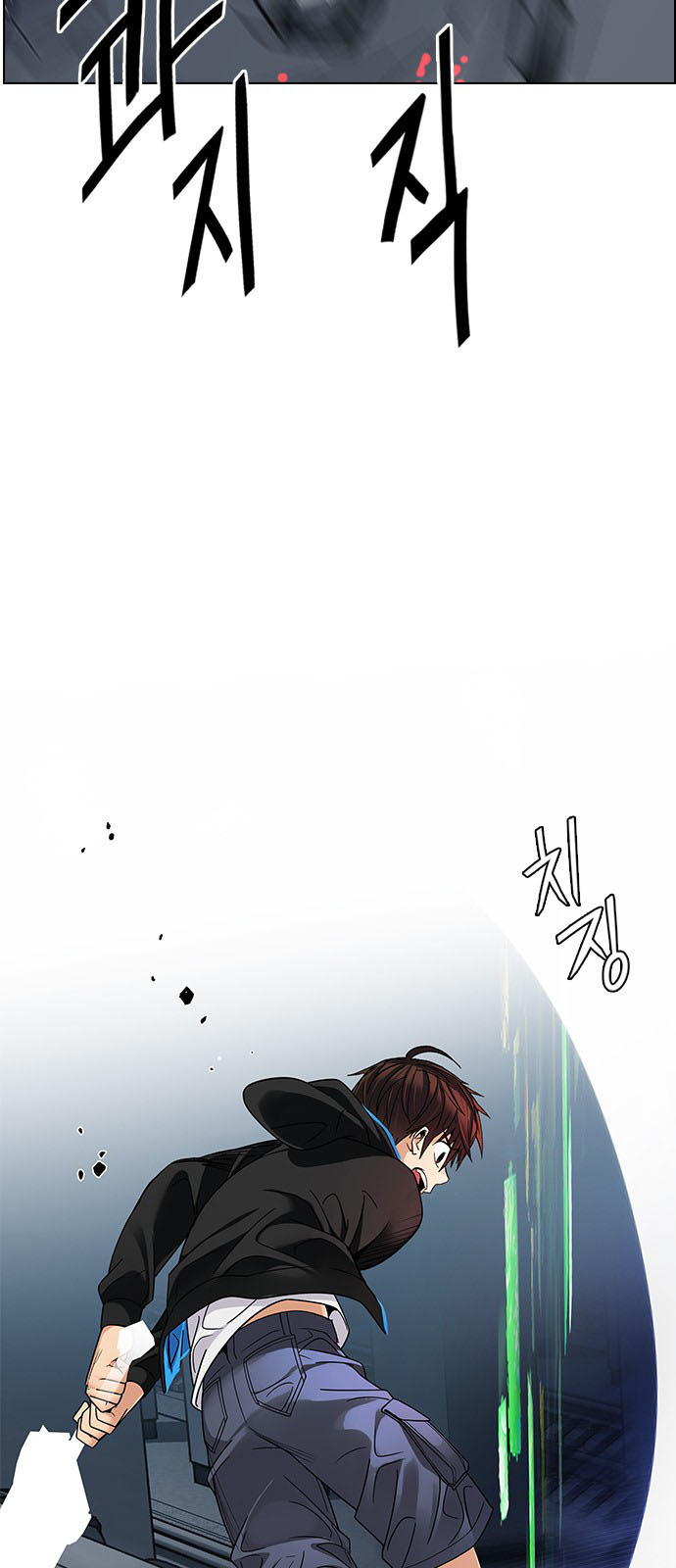 DICE: The Cube that Changes Everything: Chapter 245 - Page 25