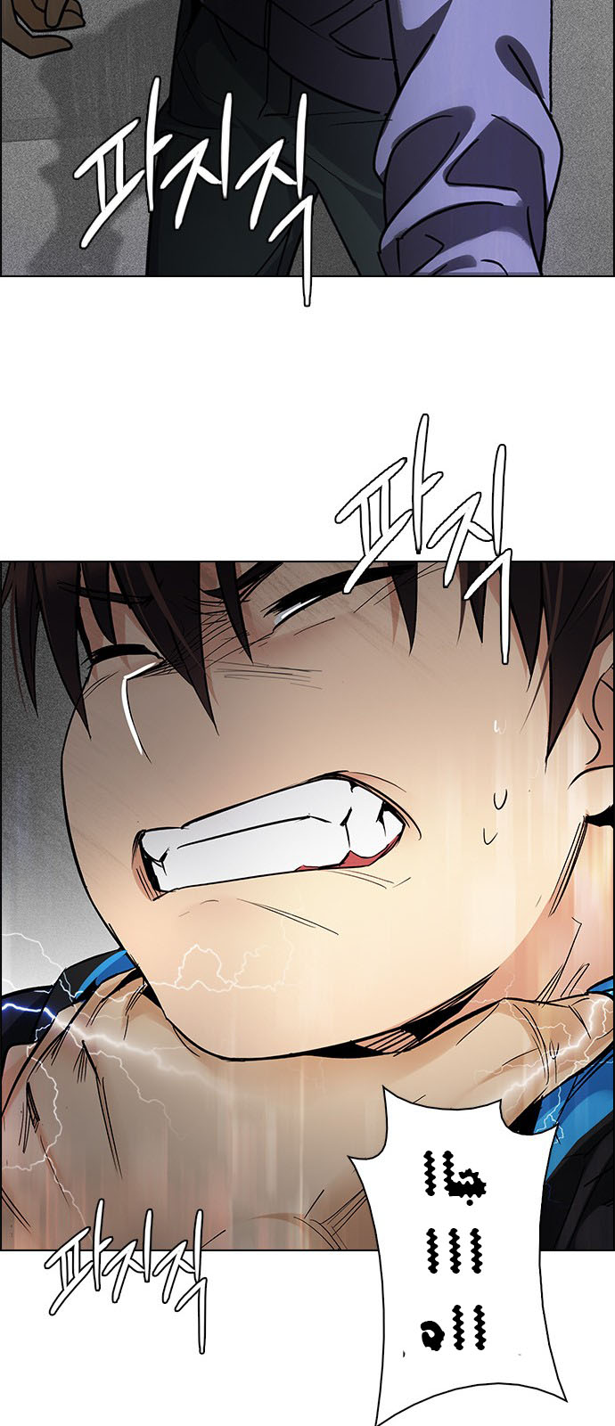 DICE: The Cube that Changes Everything: Chapter 245 - Page 44