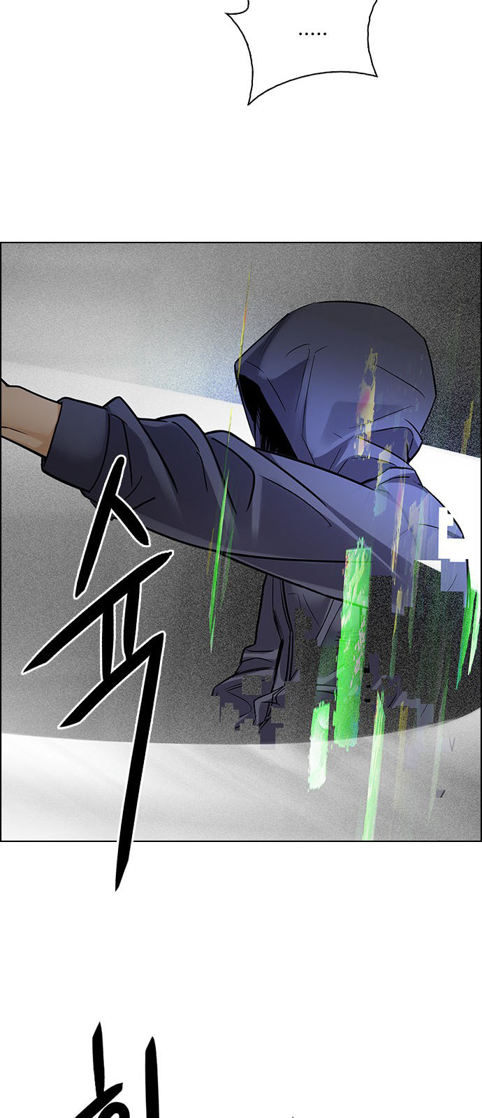 DICE: The Cube that Changes Everything: Chapter 245 - Page 55