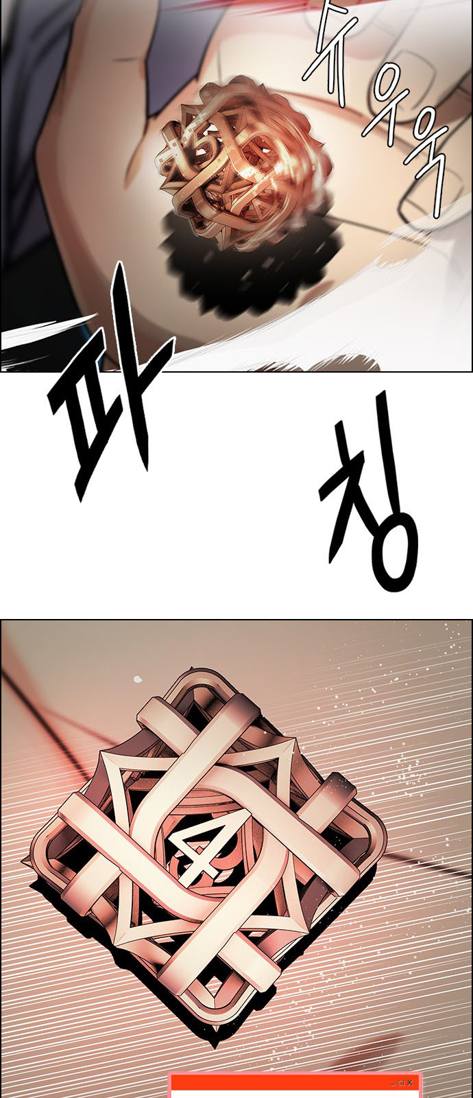 DICE: The Cube that Changes Everything: Chapter 245 - Page 63