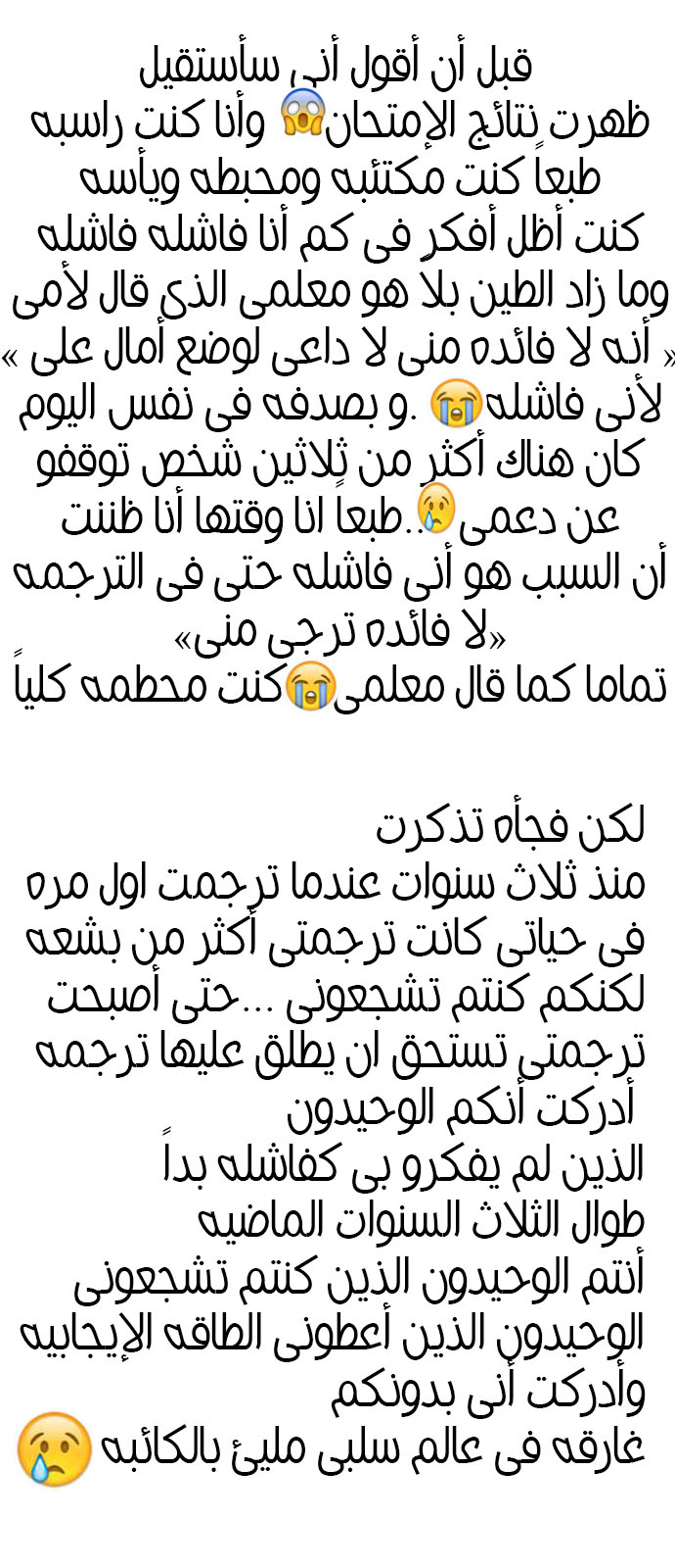 DICE: The Cube that Changes Everything: Chapter 245 - Page 74